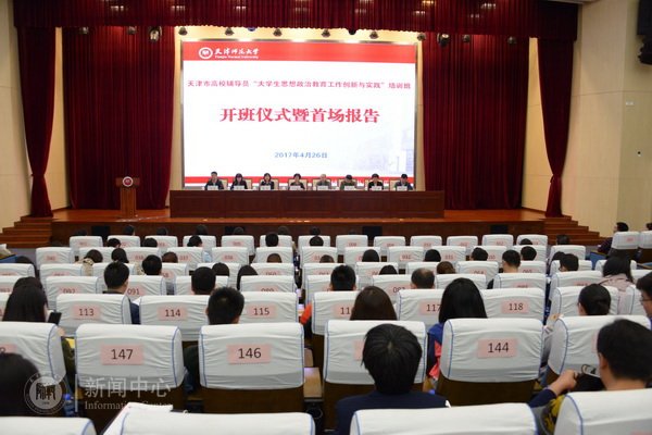 cctv5在线直播观看正在直播高清怎