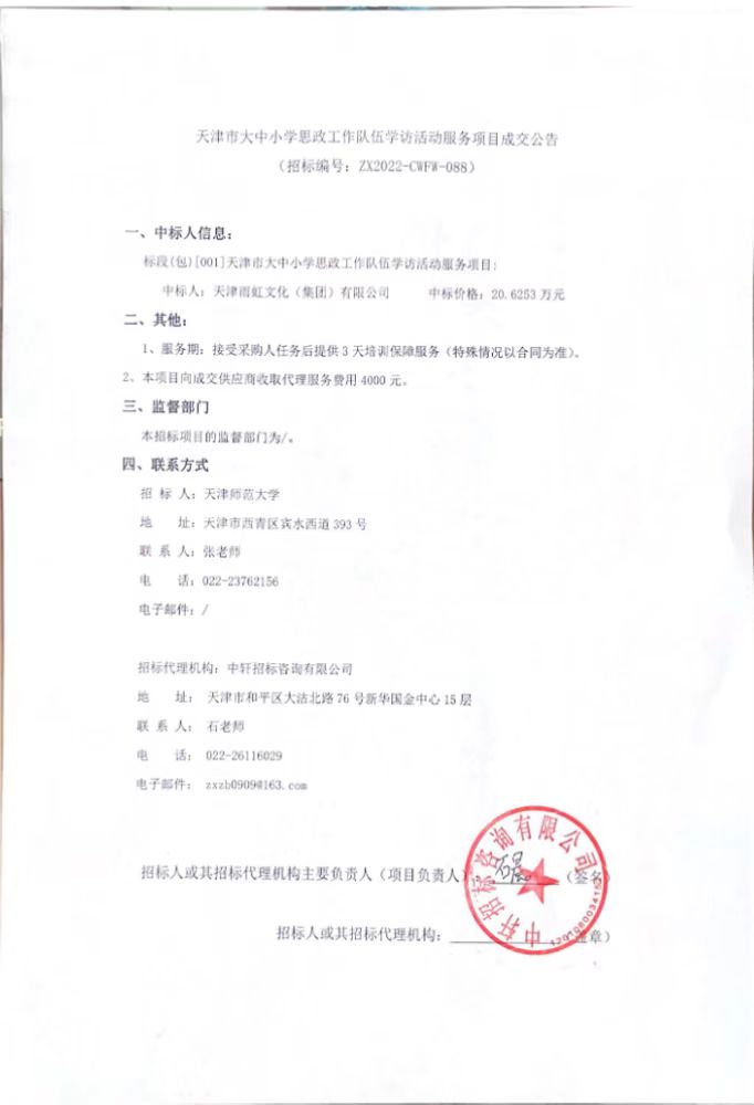 版权所有权归cctv5在线直播观看正