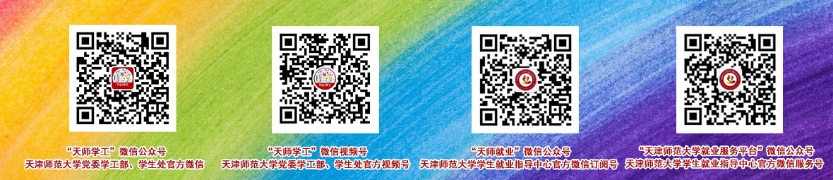 制“扇”至美